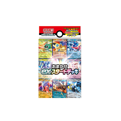 Pokémon Random ex Deck