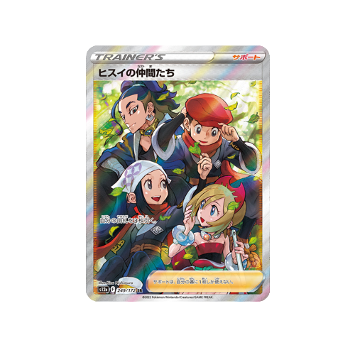 Friends in Hisui Trainer S12a 249/172 SR Card