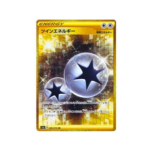 Twin Energy S1a 086/070 UR Card