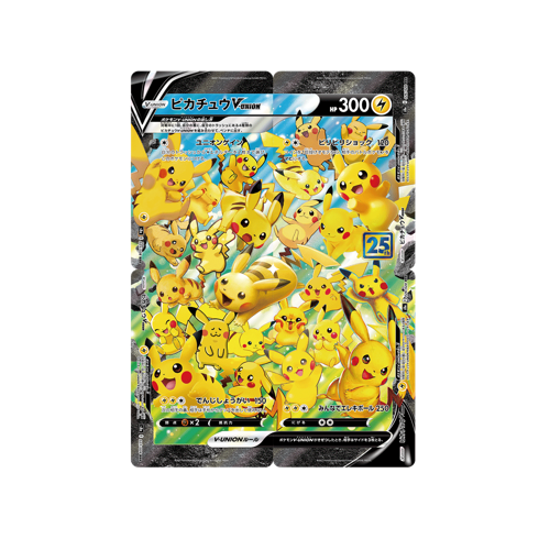 Pikachu V-Union S8a 025,026,027,028/028 RRR Card