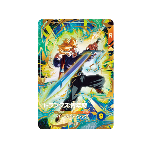 Trunks : Adult SDV1-015 GDR Card