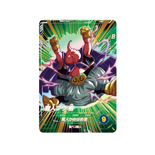 Majin Buu : Good SDV1-020 GDR Card