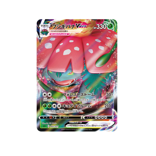 Pokémon Venusaur Vmax Deck
