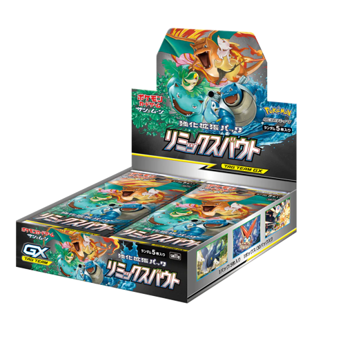 Pokémon Remix Bout Display