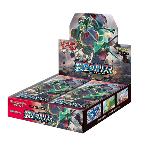 Pokémon Charisma of the Cracked Sky Display