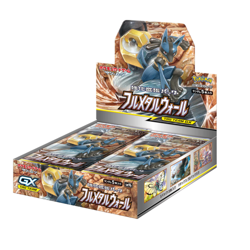 Pokémon Full Metal Wall Display