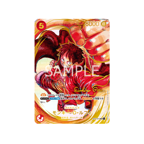 Monkey D. Ruffy Gold Sign ST01-012 Card