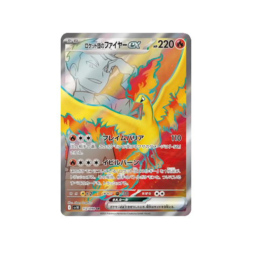 Team Rocket's Moltres ex SV10 112/098 SR Card