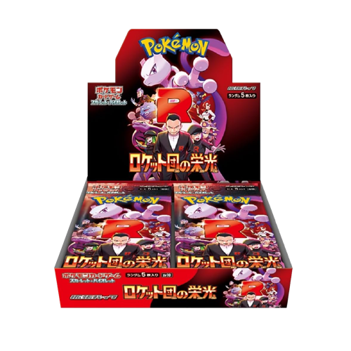 Pokémon Glory of Team Rocket Attache Case Box