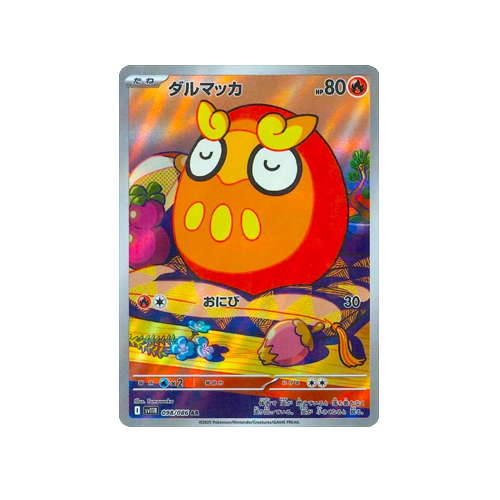 Darumaka SV11B 098/086 AR Card