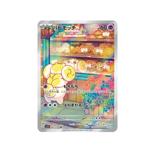 Fidough SV1S 085/078 AR Card