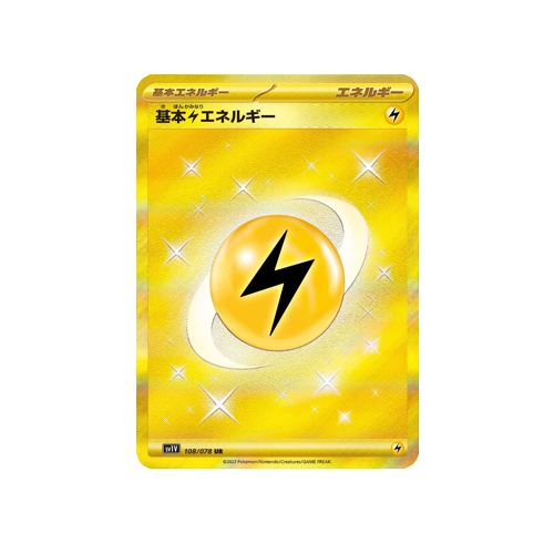Lightning Energy SV1V 108/078 UR Card