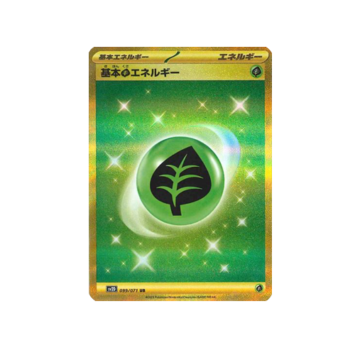 Basic Grass Energy SV2D 099/071 HR Card