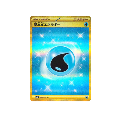 Basic Water Energy SV2P 099/071 HR Card
