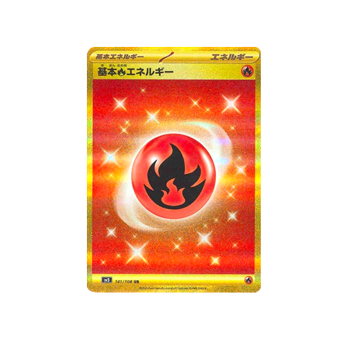 Basic Fire Energy SV3 141/108 UR Card