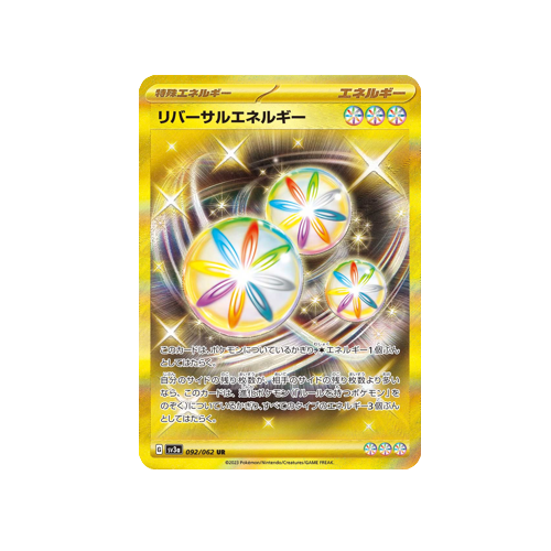 Reversal Energy SV3a 092/062 UR Card
