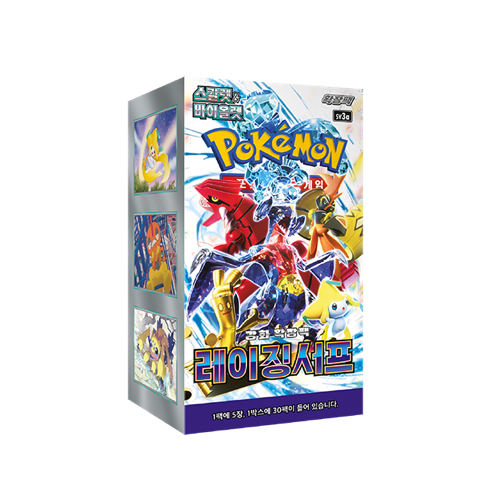 Pokémon Raging Surf Display