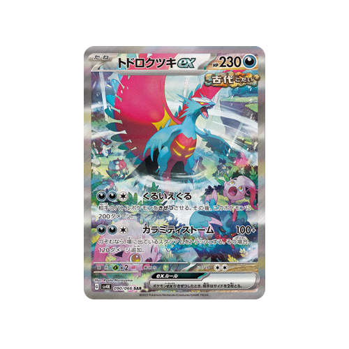 Roaring Moon ex SV4K 090/066 SAR Card