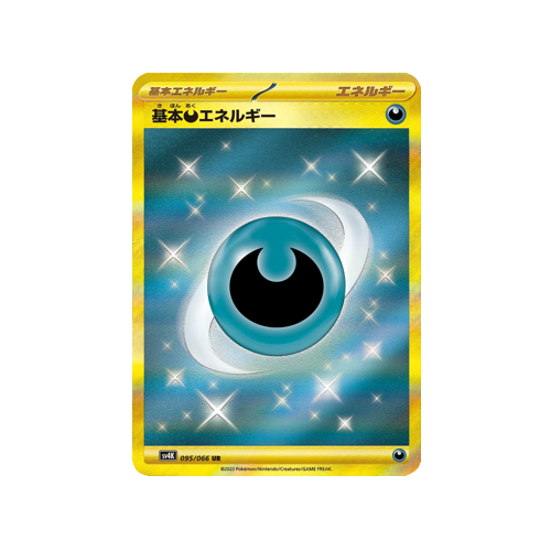 Basic Darkness Energy SV4K 095/066 UR Card