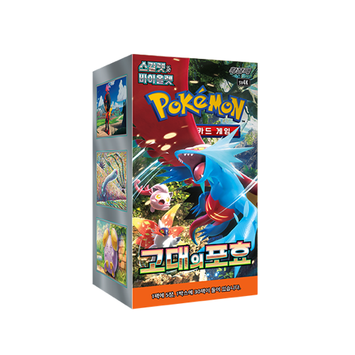 Pokémon Ancient Roar Display