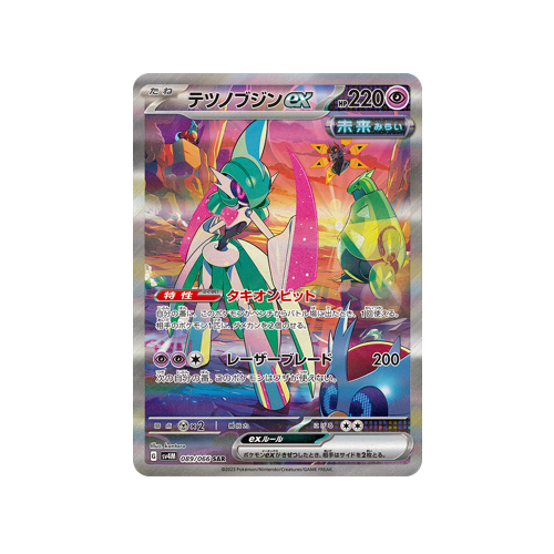 Iron Valiant ex SV4M 089/066 SAR Card