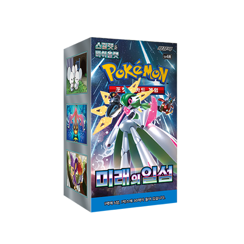 Pokémon Future Flash Display