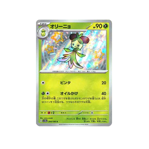 Dolliv SV4a 204/190 S Card