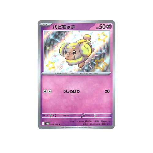 fidough pokemon card Fidough SV4a 266/190 S Card