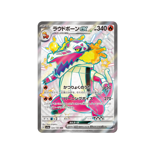 Skeledirge ex SV4a 324/190 SSR Card