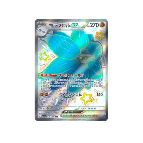 Glimmora ex SV4a 329/190 SSR Card