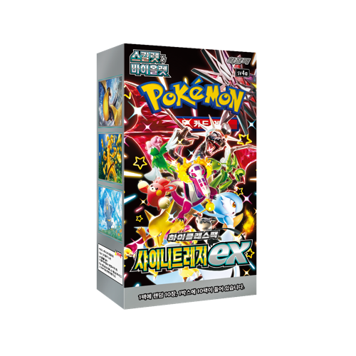 Pokémon Shiny Treasure ex Display