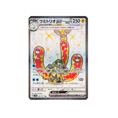 Wugtrio ex SV5K 087/071 SR Card