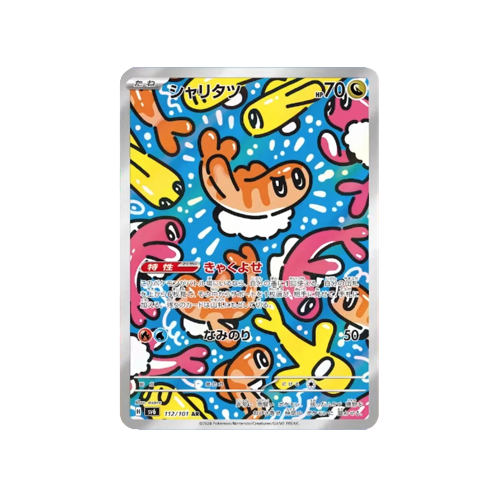 Tatsugiri SV6 112/101 AR Card