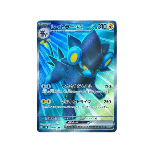 Luxray ex SV6 118/101 SR Card