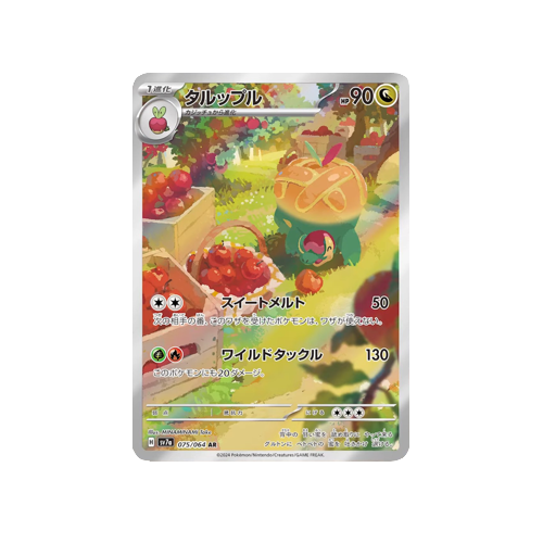 appletun v pokemon card - Fusion Strike Pokmon 026/264 026/264 / Ultra Rare Card Type / HP / Stage Appletun | Dex - for