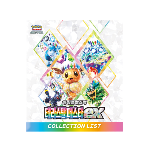 Pokémon Terastal Festival ex Espeon Blister