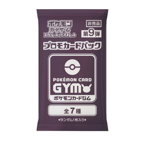 Pokemon Scarlet and Violet Gym Pack No. 9 Promo Booster