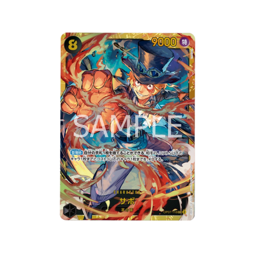 Sabo SEC OP07-118 Card