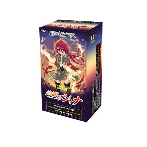 Weiß Schwarz Shakugan no Shana Premium Display