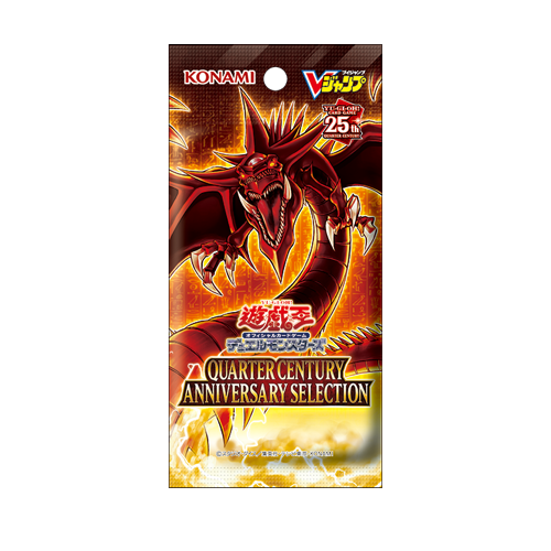 Yu-Gi-Oh! Quarter Century Anniversary Selection V-Jump Promo Booster