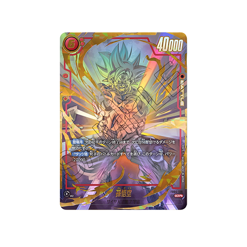 Son Goku God Rare FB04-129 Card