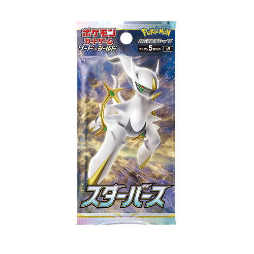 Pokemon Star Birth Display