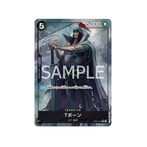 T-Bone Parallel EB01-049 Card