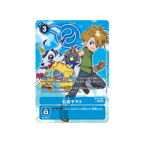 Ishida Yamato Tamer Parallel BT15-083 Card