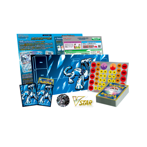 Pokémon Terastal Chien-Pao ex Master Deck