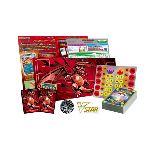 Pokémon Terastal Charizard ex Master Deck