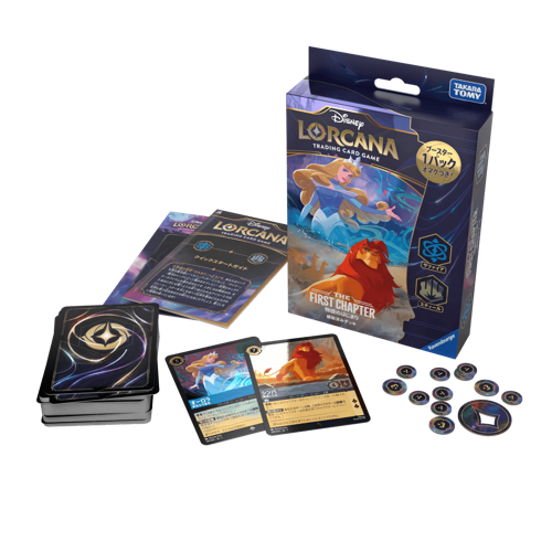 Disney Lorcana The First Chapter Sapphire & Steel Deck