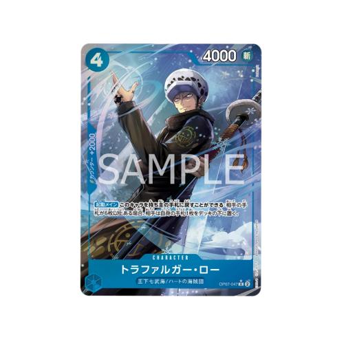 Trafalgar Law Parallel OP07-047 Card