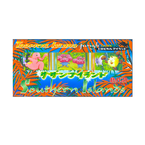 Pokémon Southern Islands Tropical Island Jungle ST#1 File
