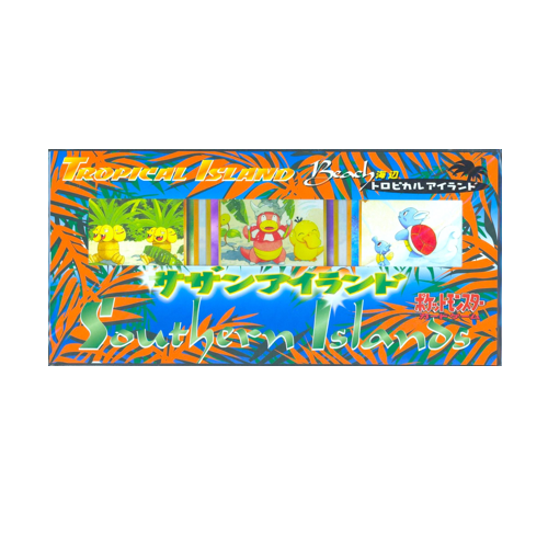Pokmon Southern Islands Tropical Island Beach ST#2 File | Yumei Yumei Pokmon Southern Islands Tropical Island Beach ST#2 File | Yumei Yumei